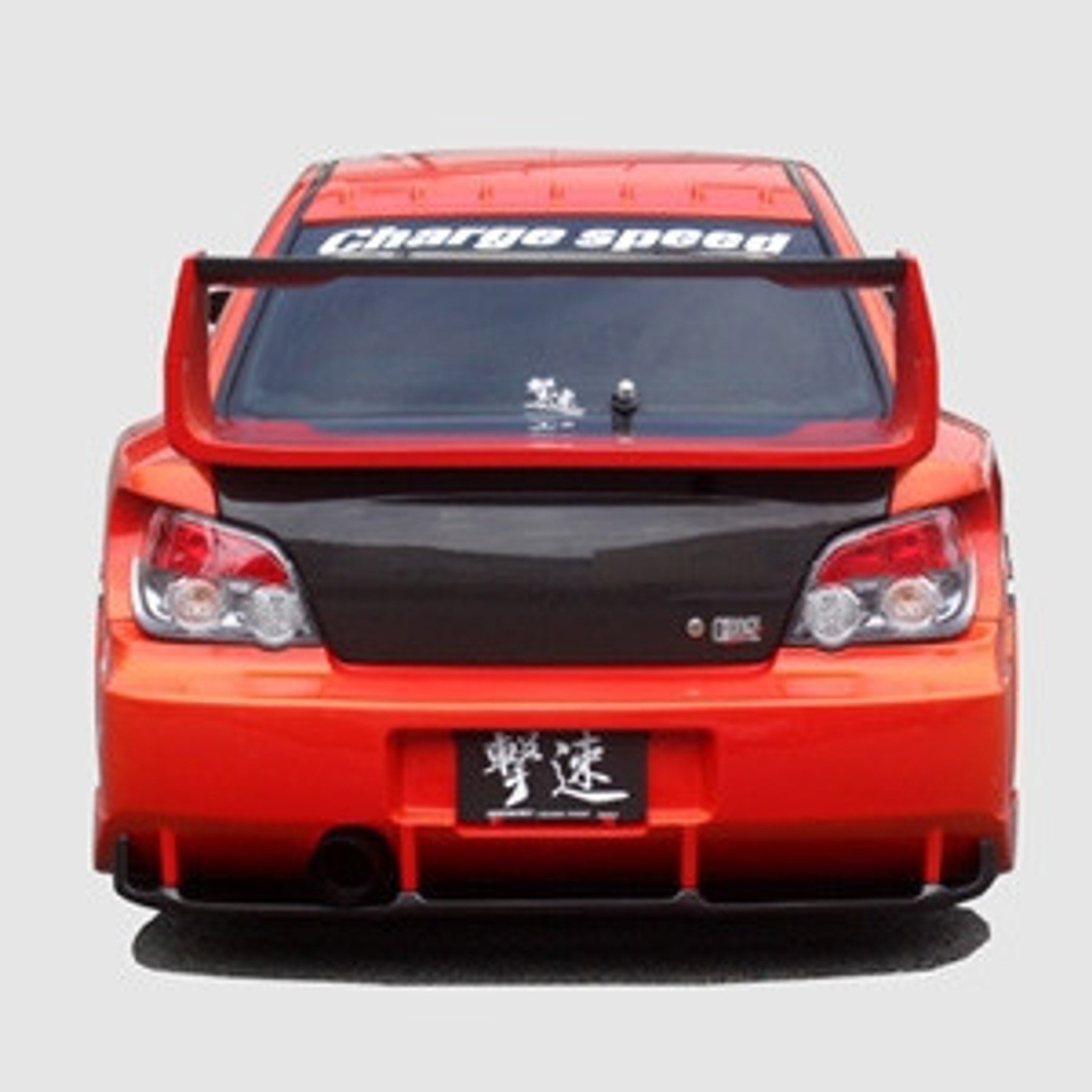 Street Driven Performance