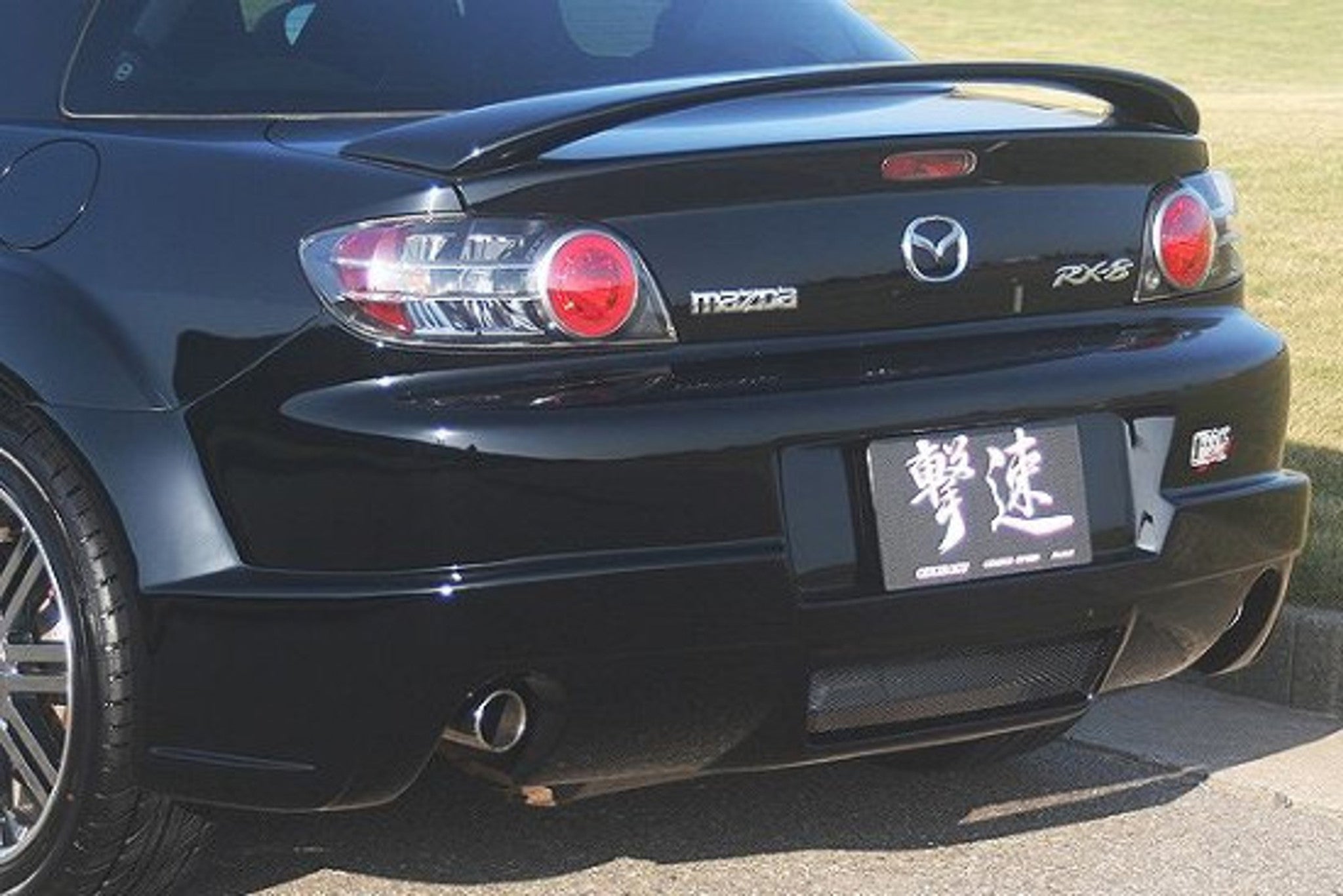 Charge Speed 2003-2012 Mazda RX8 Complete Kit