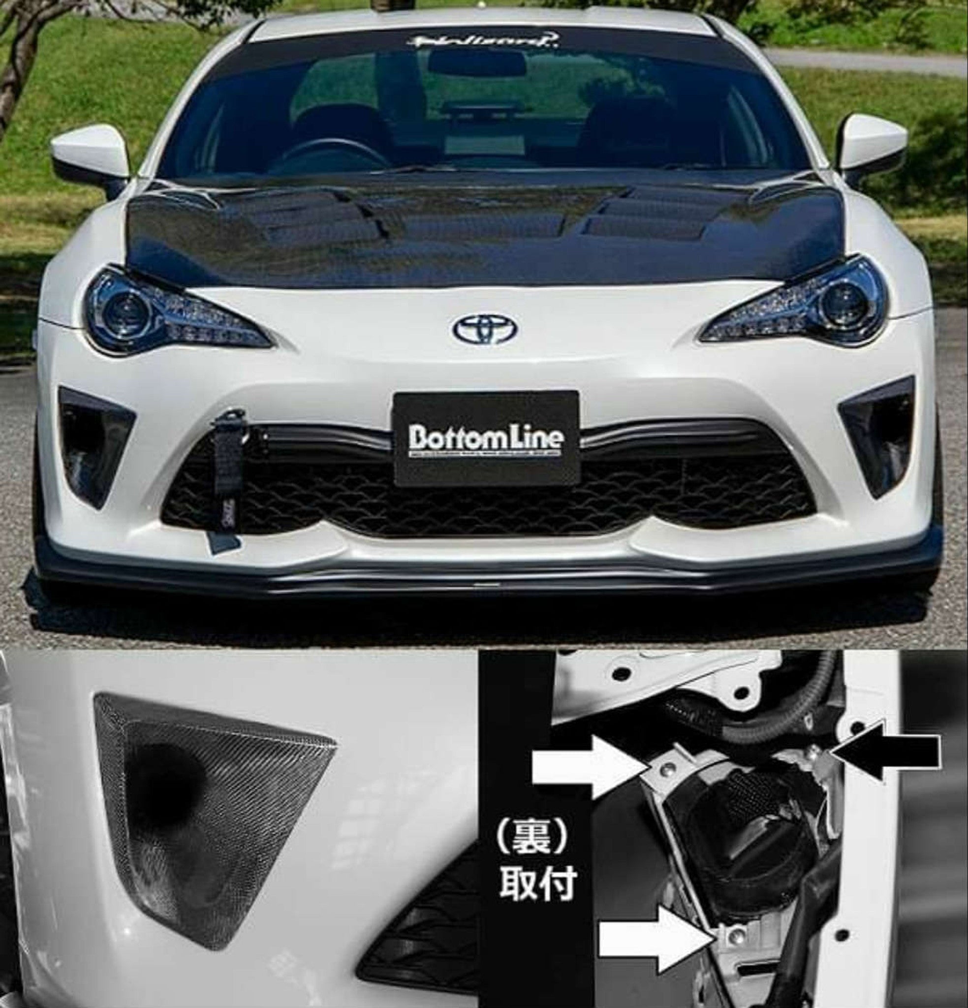 Charge Speed 2017-2020 Toyota 86 Kouki Carbon Brake Ducts