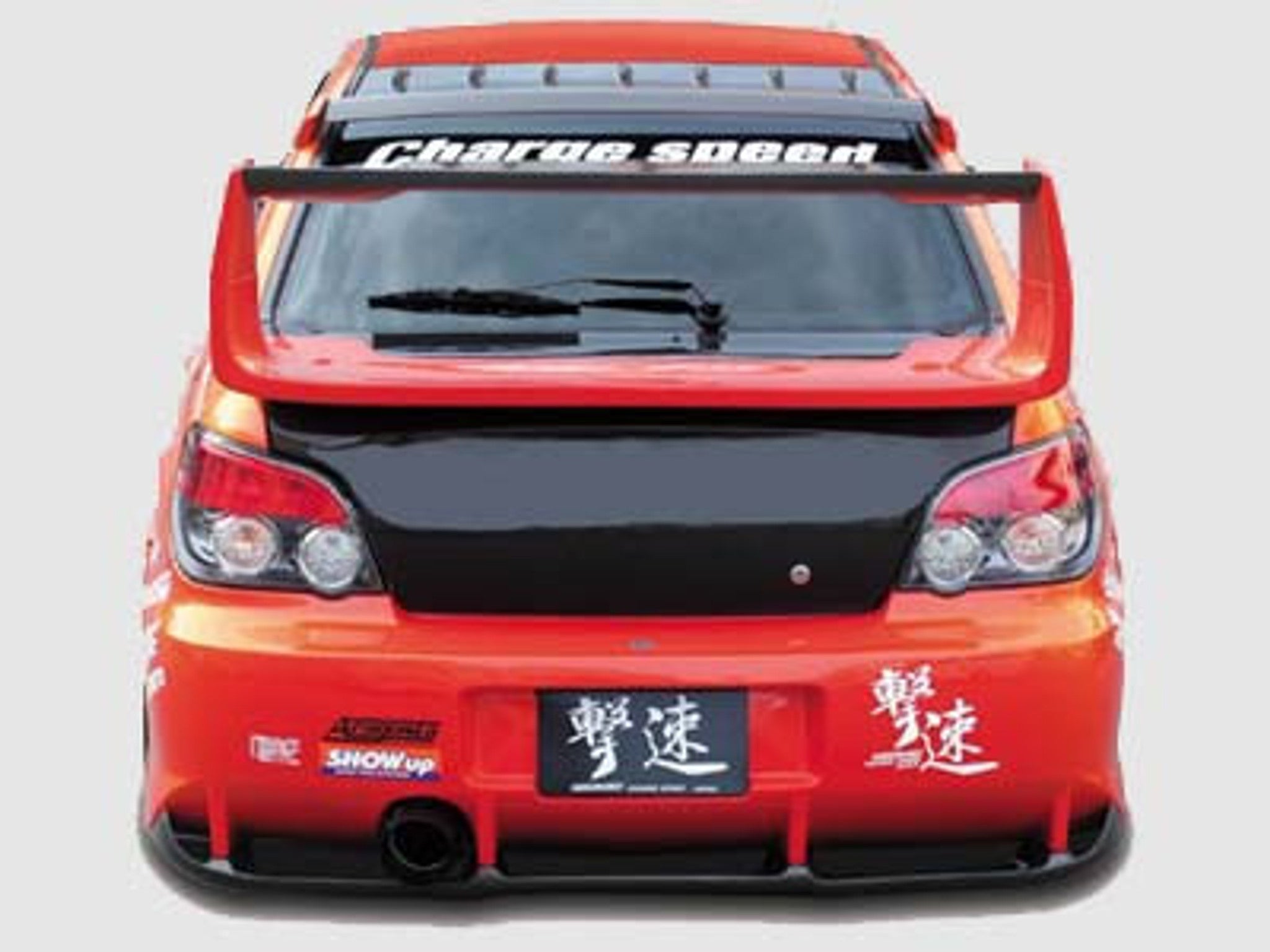 Street Driven Performance