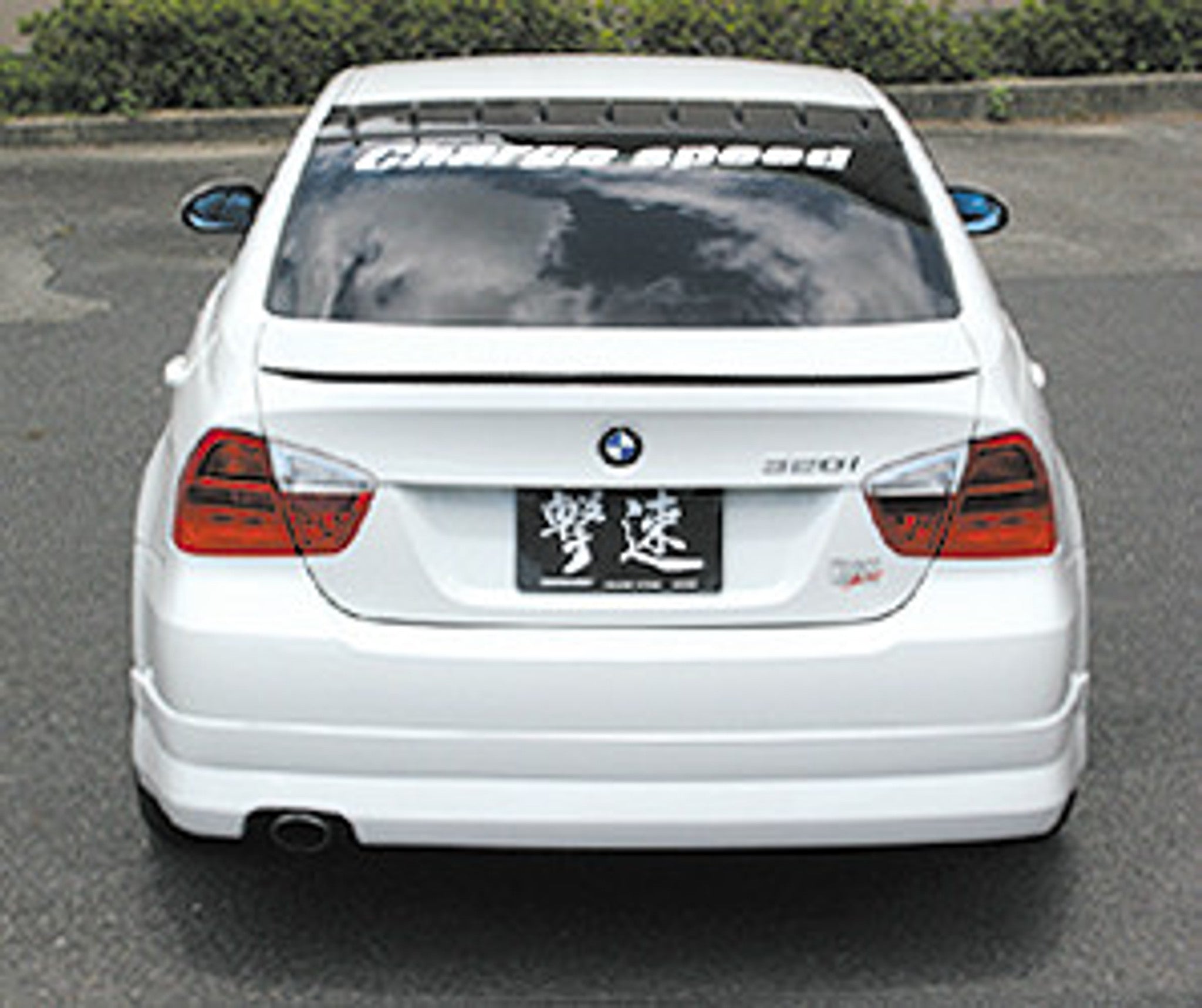 CHARGE SPEED 2005-2008 BMW E90 3-SERIES SEDAN FRP FULL LIP KIT