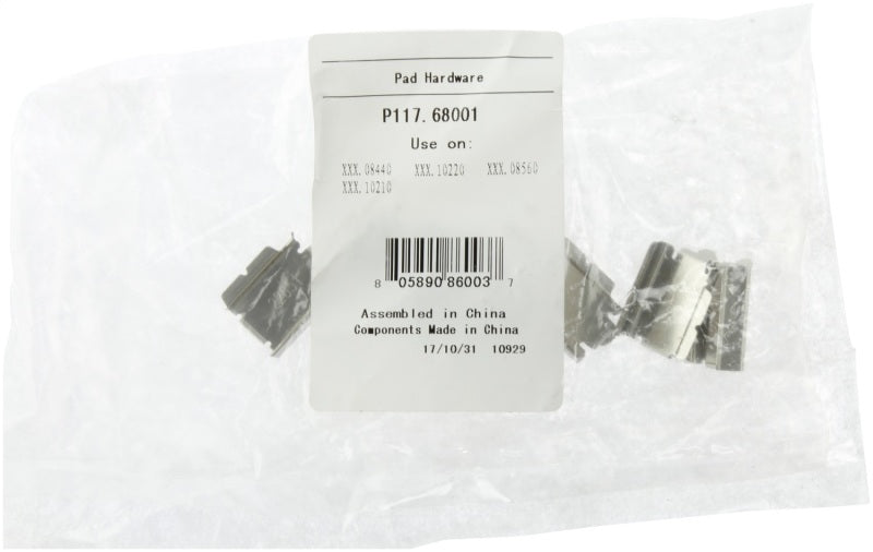 Street Driven Performance