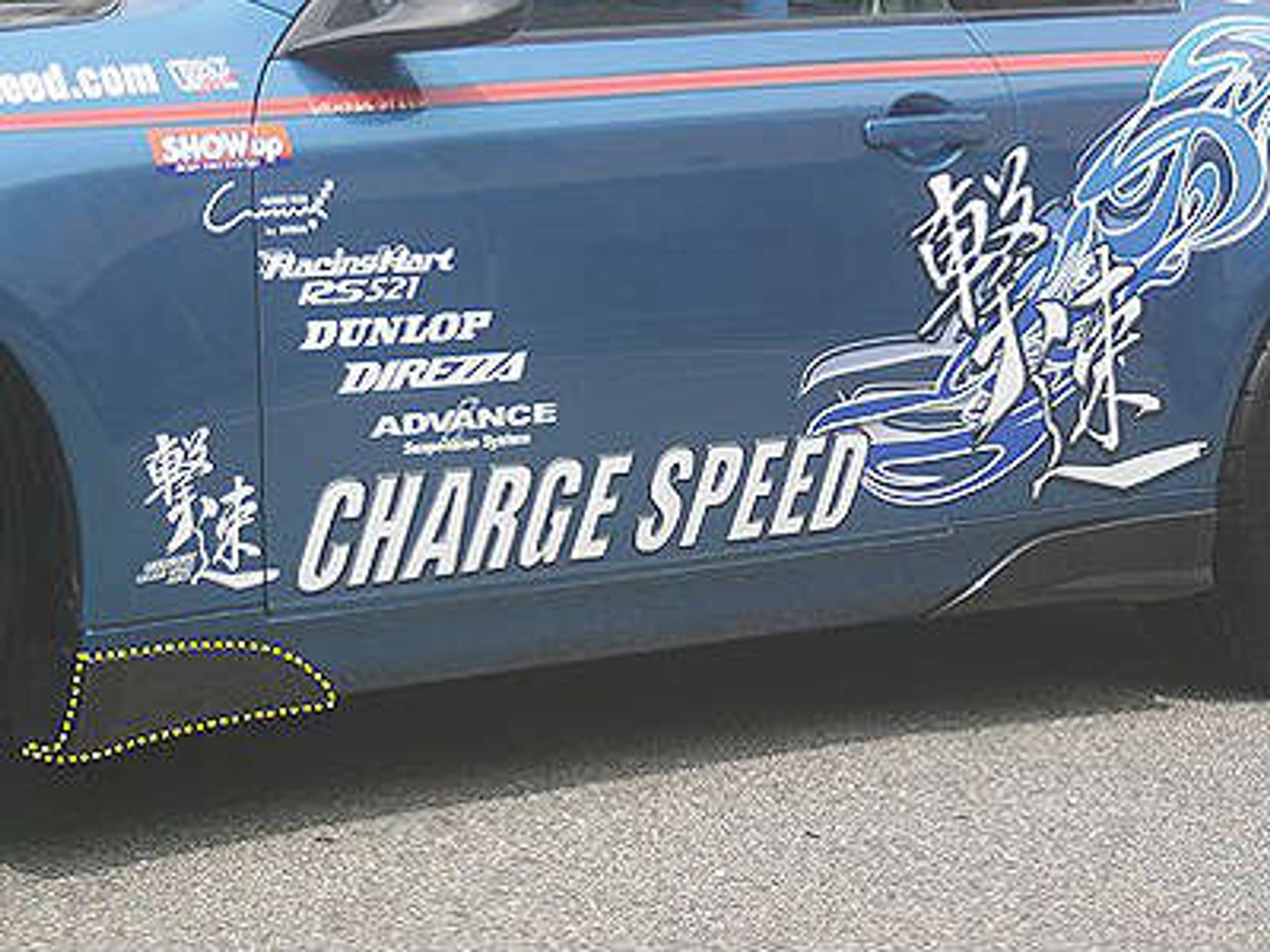 Street Driven Performance