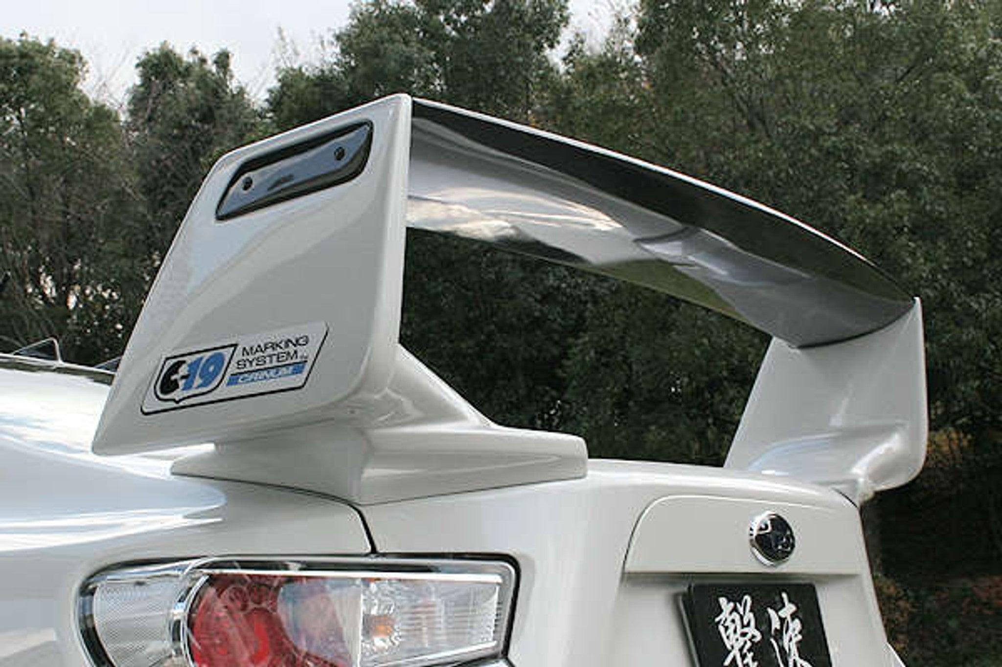 Street Driven Performance