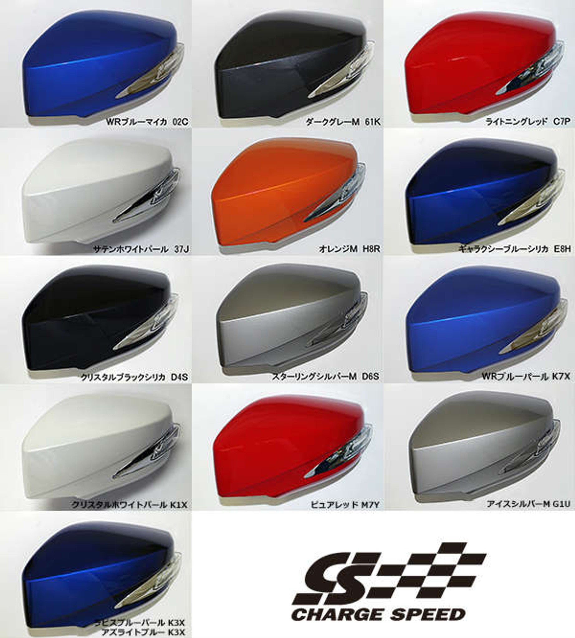 Charge Speed 2013-2020 Subaru BR-Z ZC-6/ Scion FR-S FT-86 Door Mirror Frame With LED & DRL - Pure Red/ Ablaza