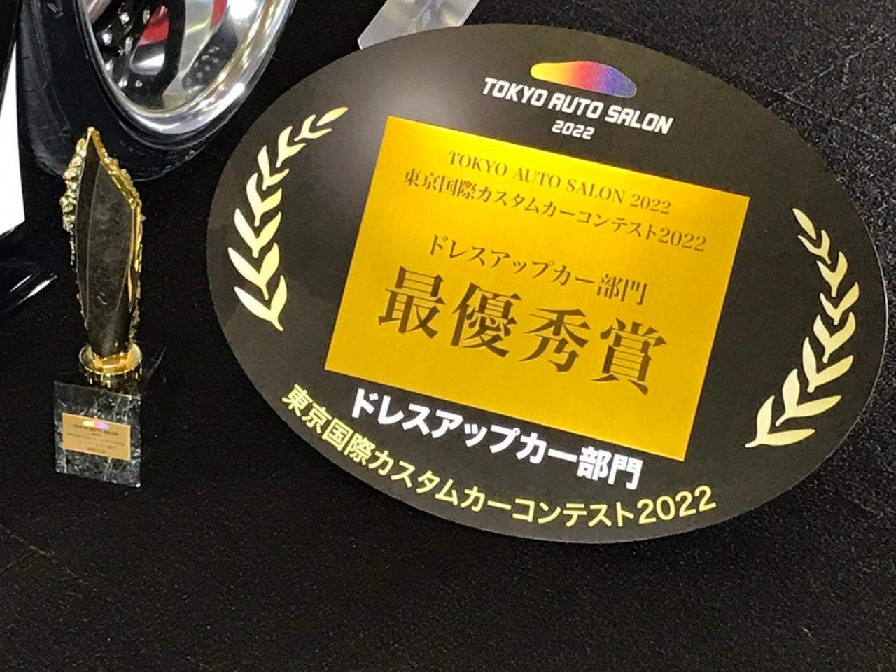 VeilSide 2021-Up Toyota Supra J29 VFS90R Fortune FRP Complete Kit (FRP)