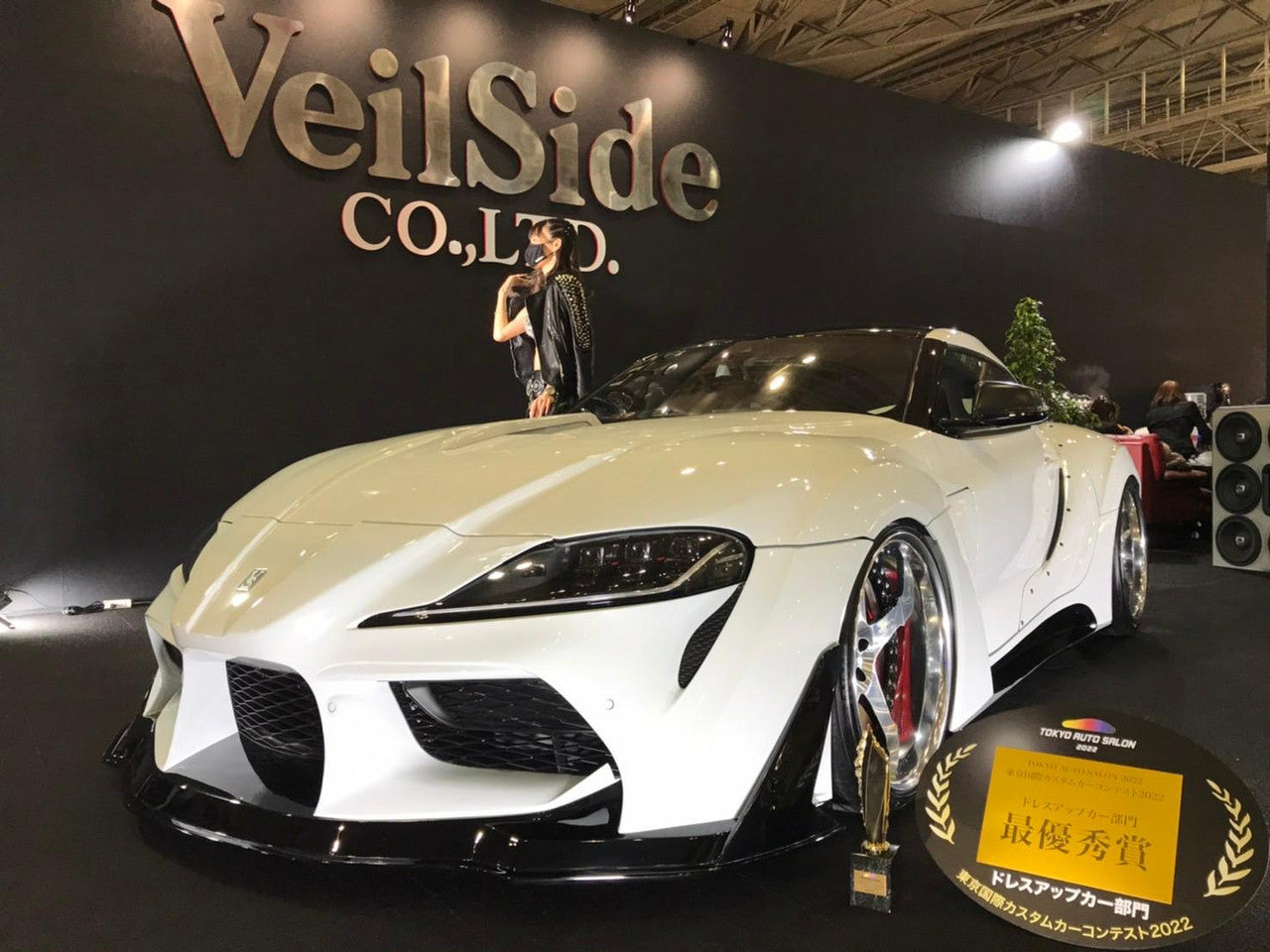 VeilSide 2021-Up Toyota Supra J29 VFS90R Fortune FRP Complete Kit (FRP)