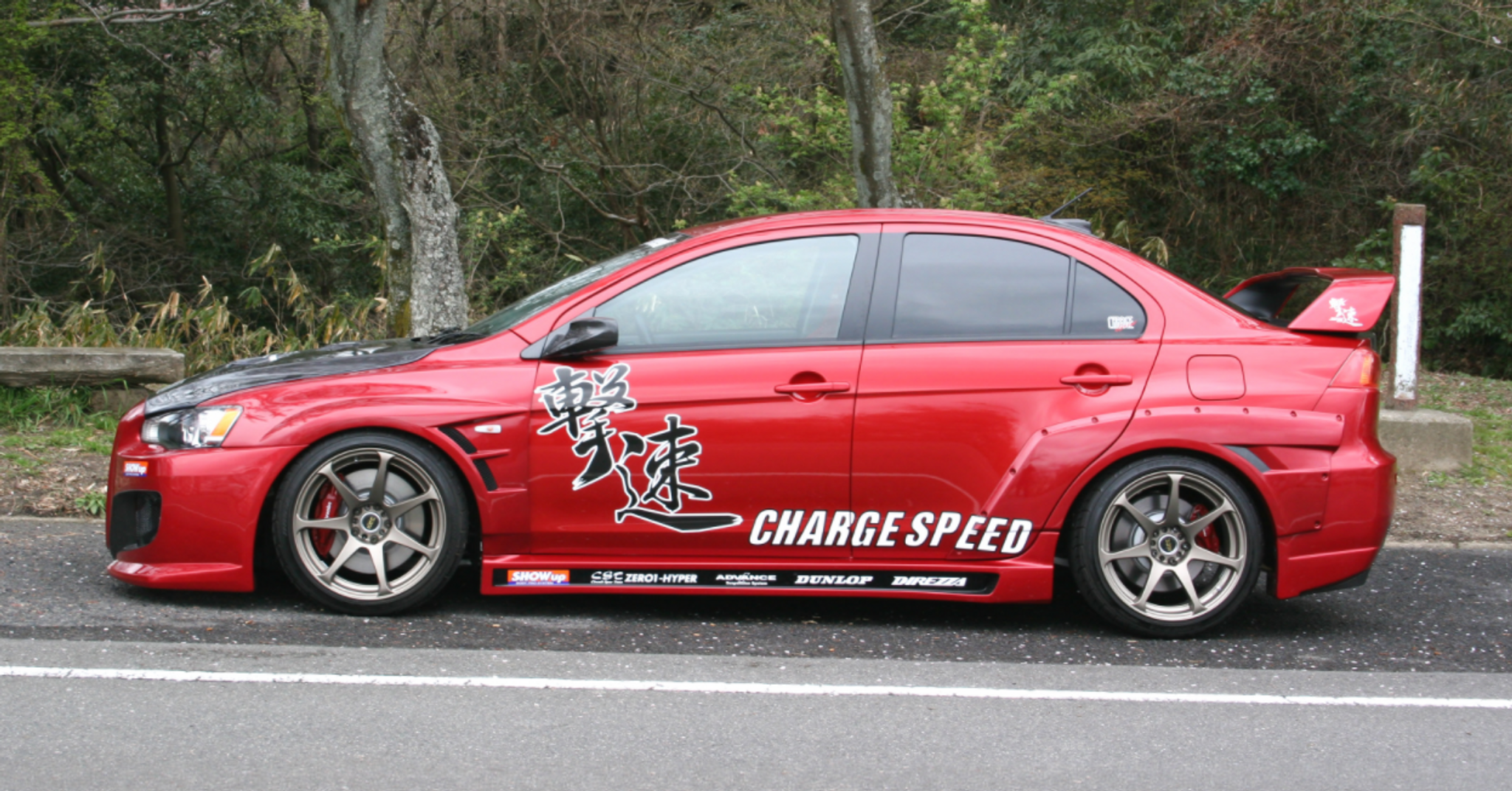 Street Driven Performance