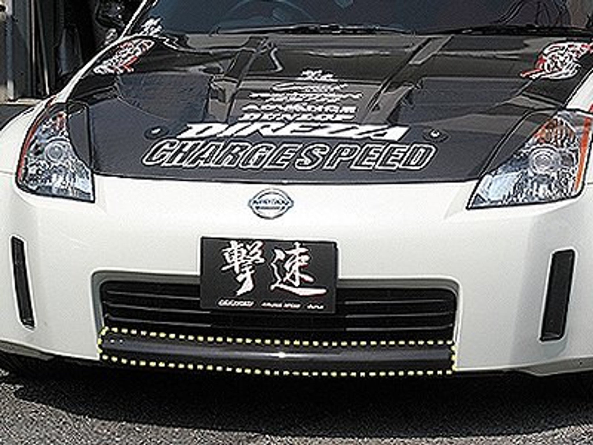 Charge Speed 2003-2005 Nissan 350Z Zenki Air Dam Finisher Carbon for OEM Front Bumper