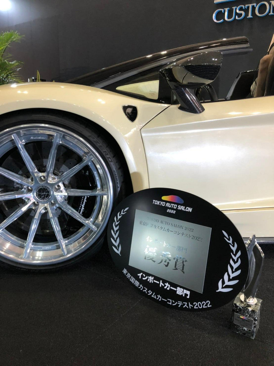 Premier4509 Lamborghini Aventador Version I Carbon Front Bumper