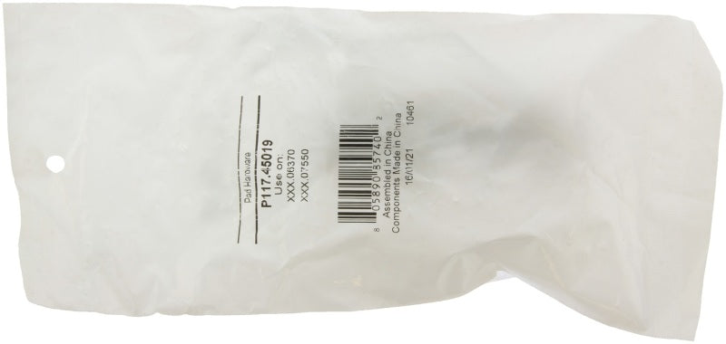 Street Driven Performance