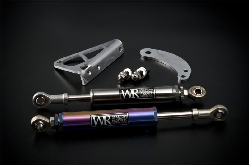 Weapon R 07-11 Nissan Sentra 2.5L 4cyl  NEO TI Torque Damper Kit