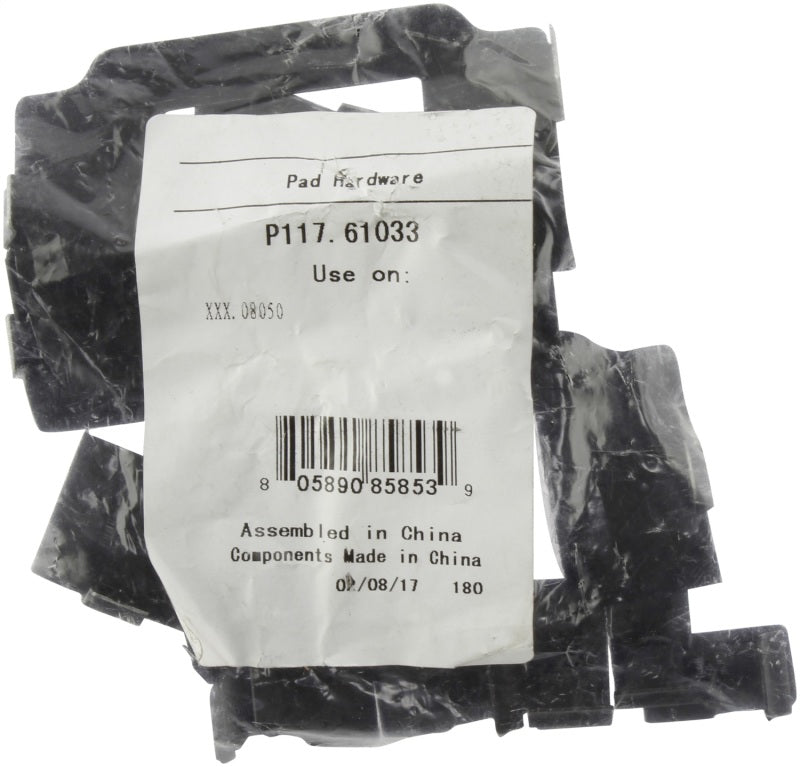 Street Driven Performance