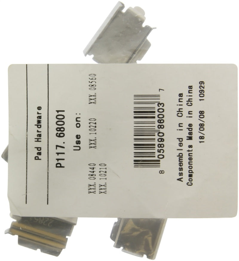 Street Driven Performance