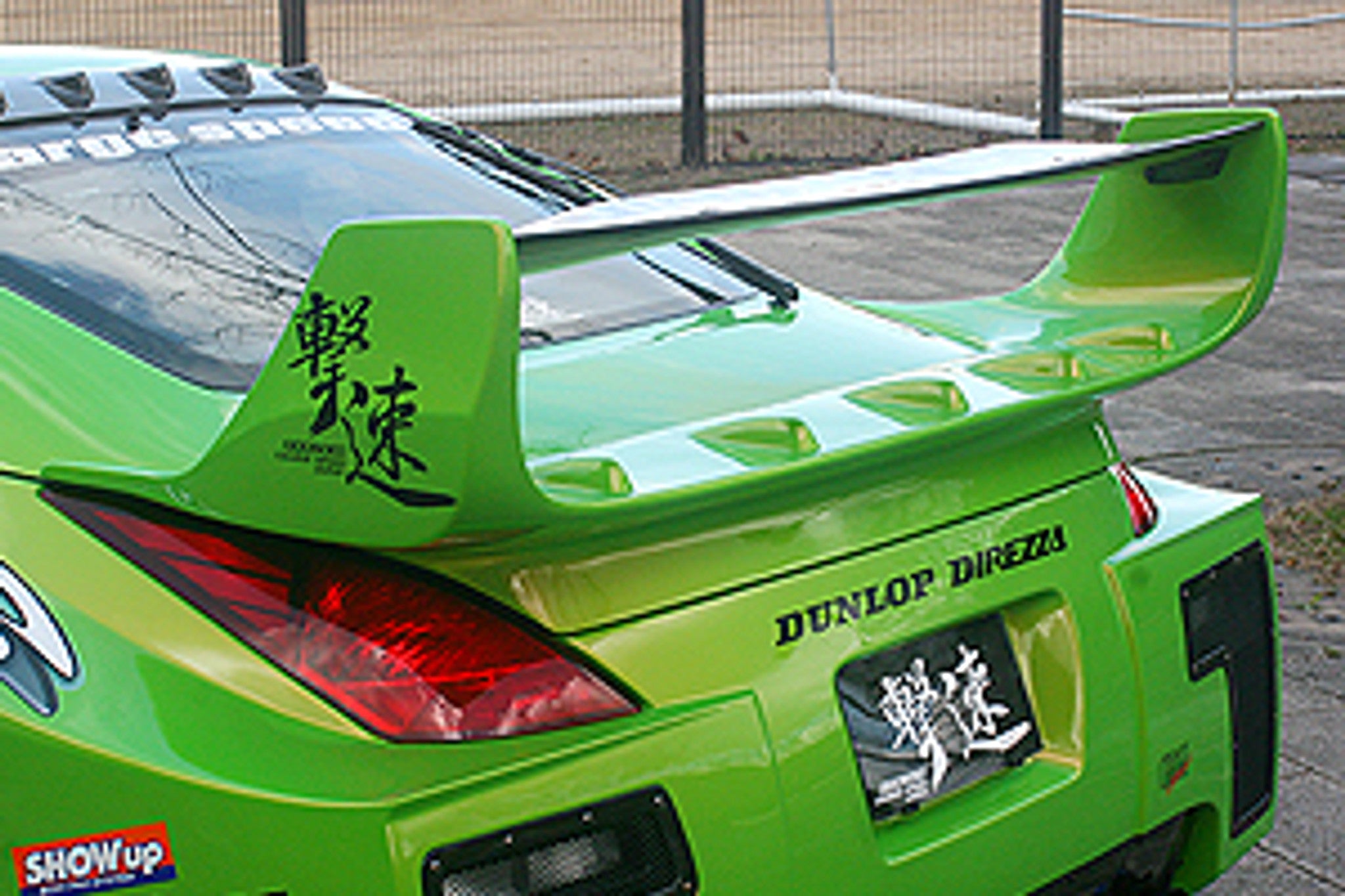 Street Driven Performance